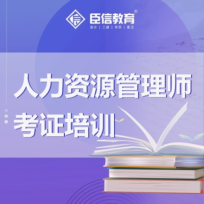 人力資源管理背景能否報考一級建造師？