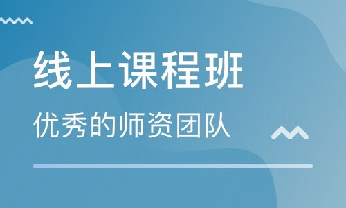 人力資源管理師培訓經驗分享 學習能力是一種工作能力