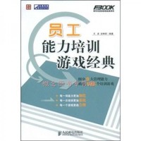人力資源培訓(xùn) 打造高效團(tuán)隊(duì)的核心引擎