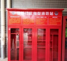 消防器材高清圖鑒 識別、使用與維護指南