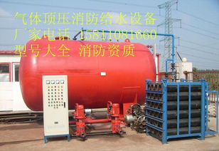 氣體頂壓消防給水設備 原理、器材與廠家信息概覽